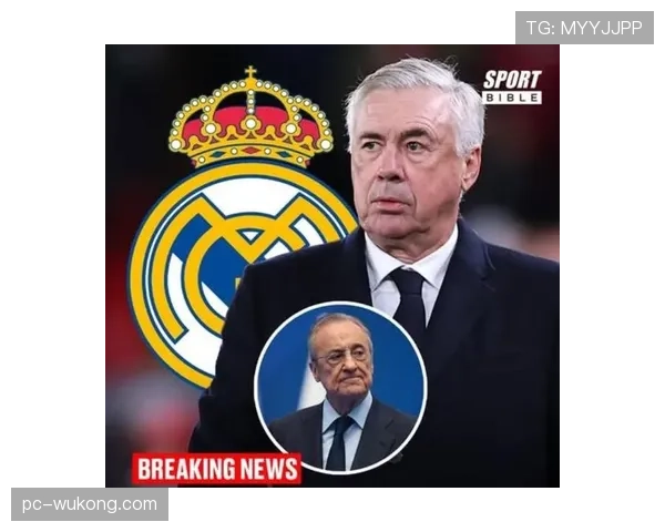 分析：安切洛蒂轮换策略奏效，皇马多线作战仍保持阵容活力